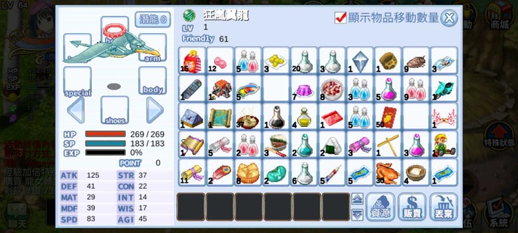 商品圖片