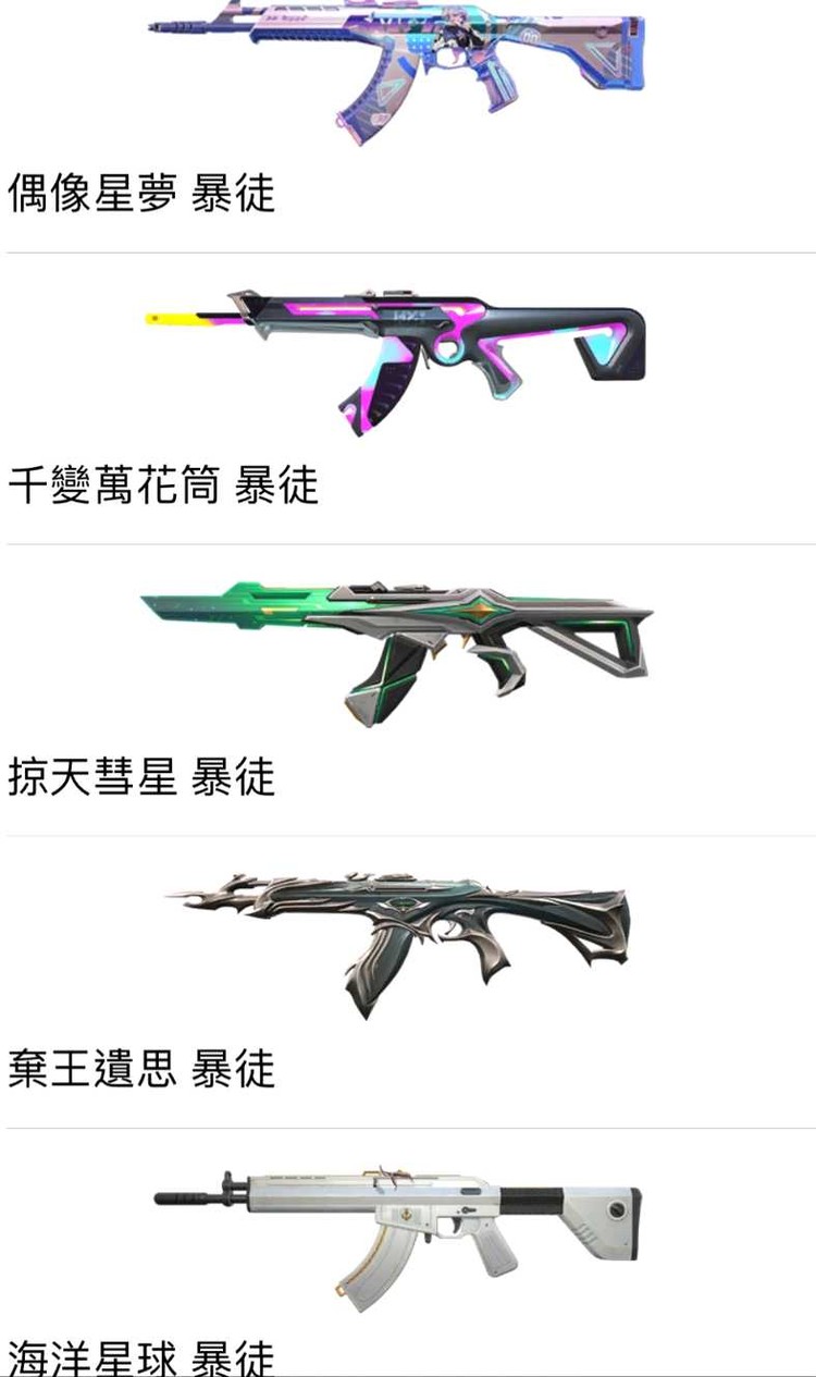 商品圖片