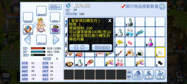 商品圖片