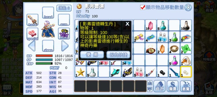 商品圖片