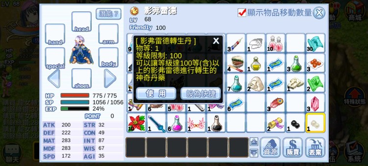 商品圖片