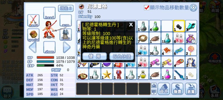 商品圖片
