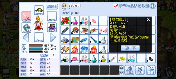 商品圖片