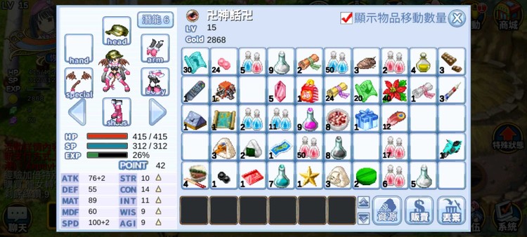 商品圖片
