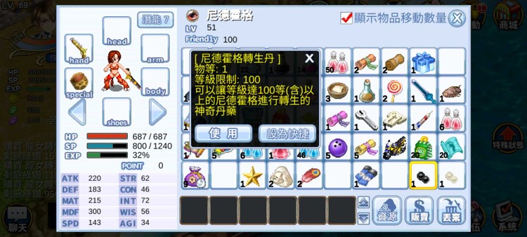 商品圖片