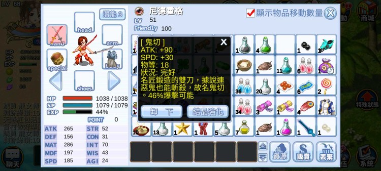 商品圖片