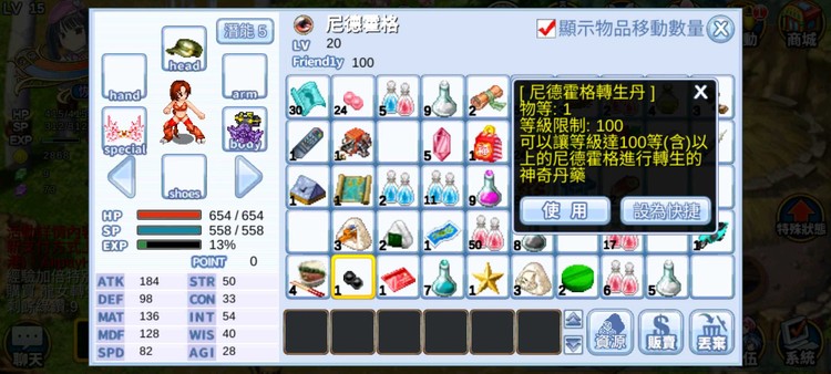 商品圖片