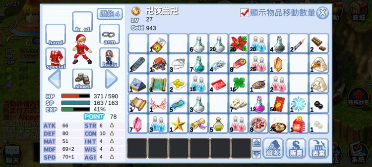 商品圖片