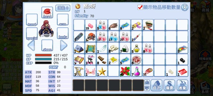 商品圖片