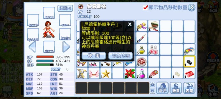 商品圖片