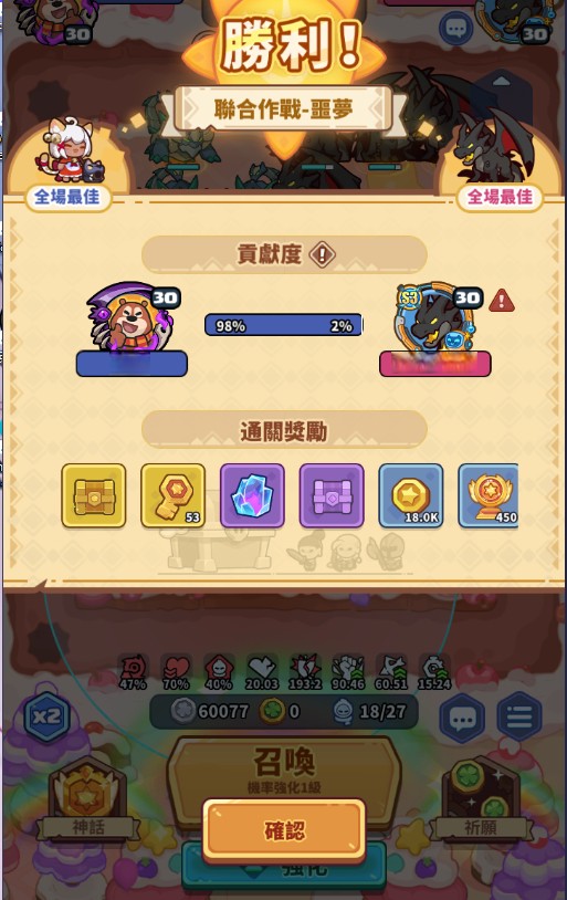 首圖