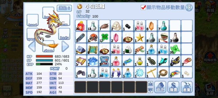 商品圖片