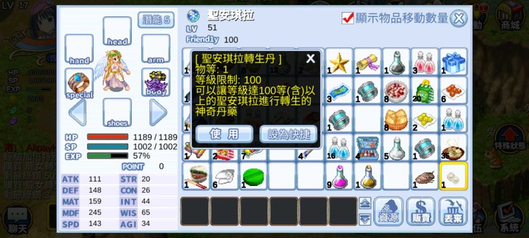 商品圖片