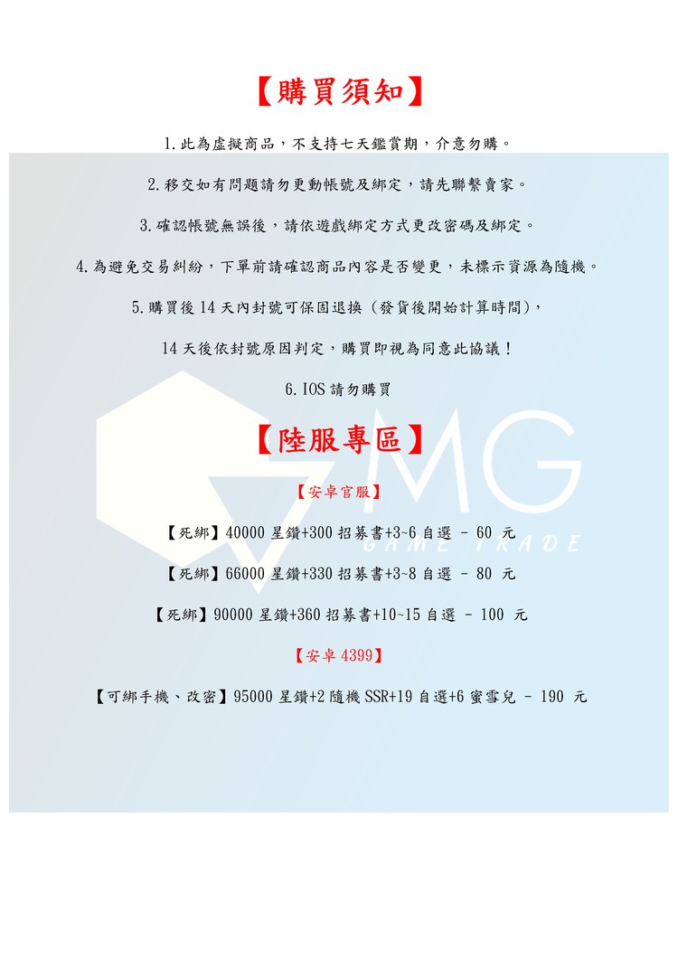 商品圖片
