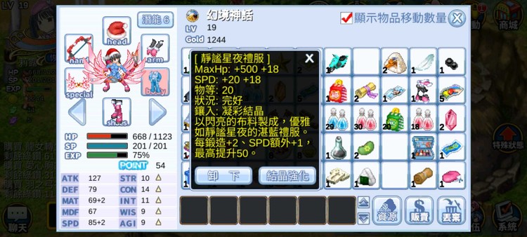 商品圖片