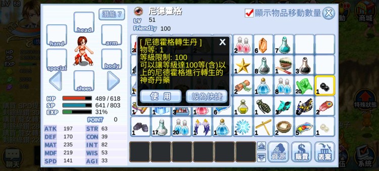 商品圖片