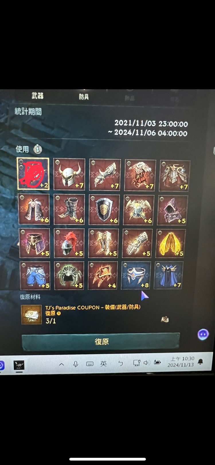 商品圖片