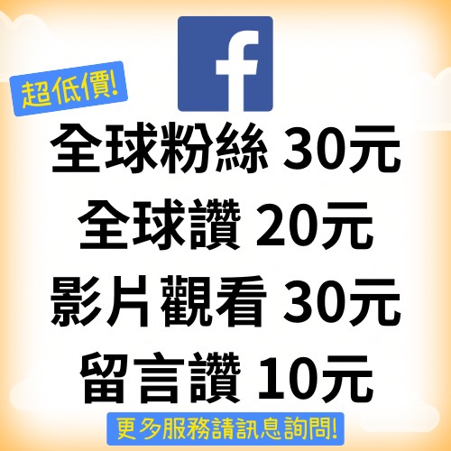 首圖