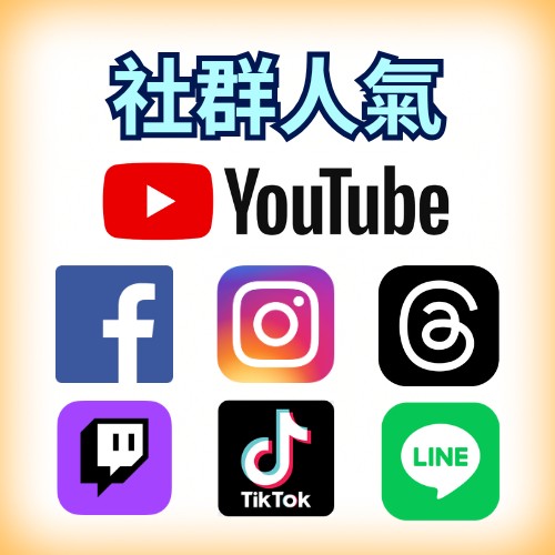 首圖