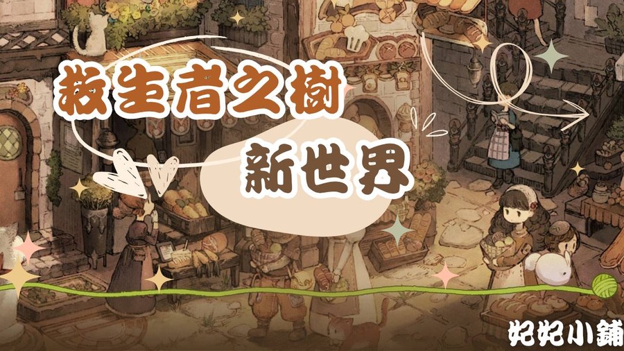 首圖