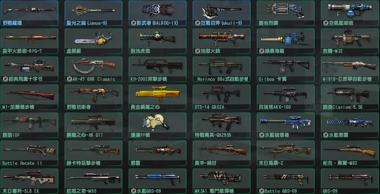 商品圖片