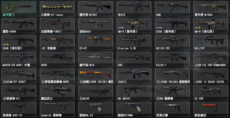 商品圖片