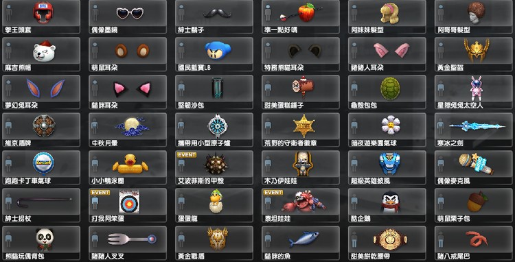 商品圖片