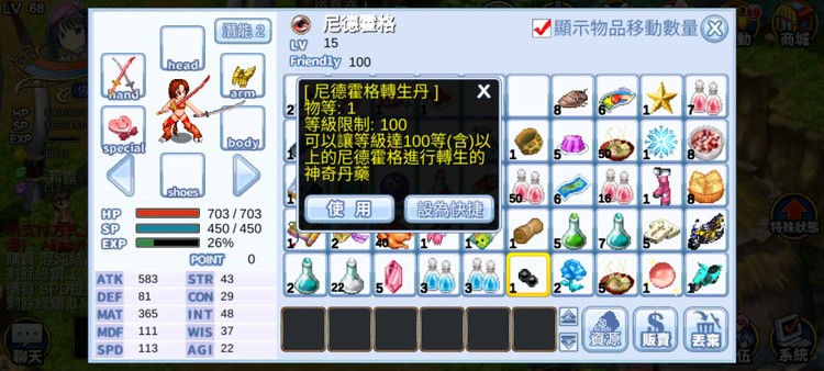 商品圖片