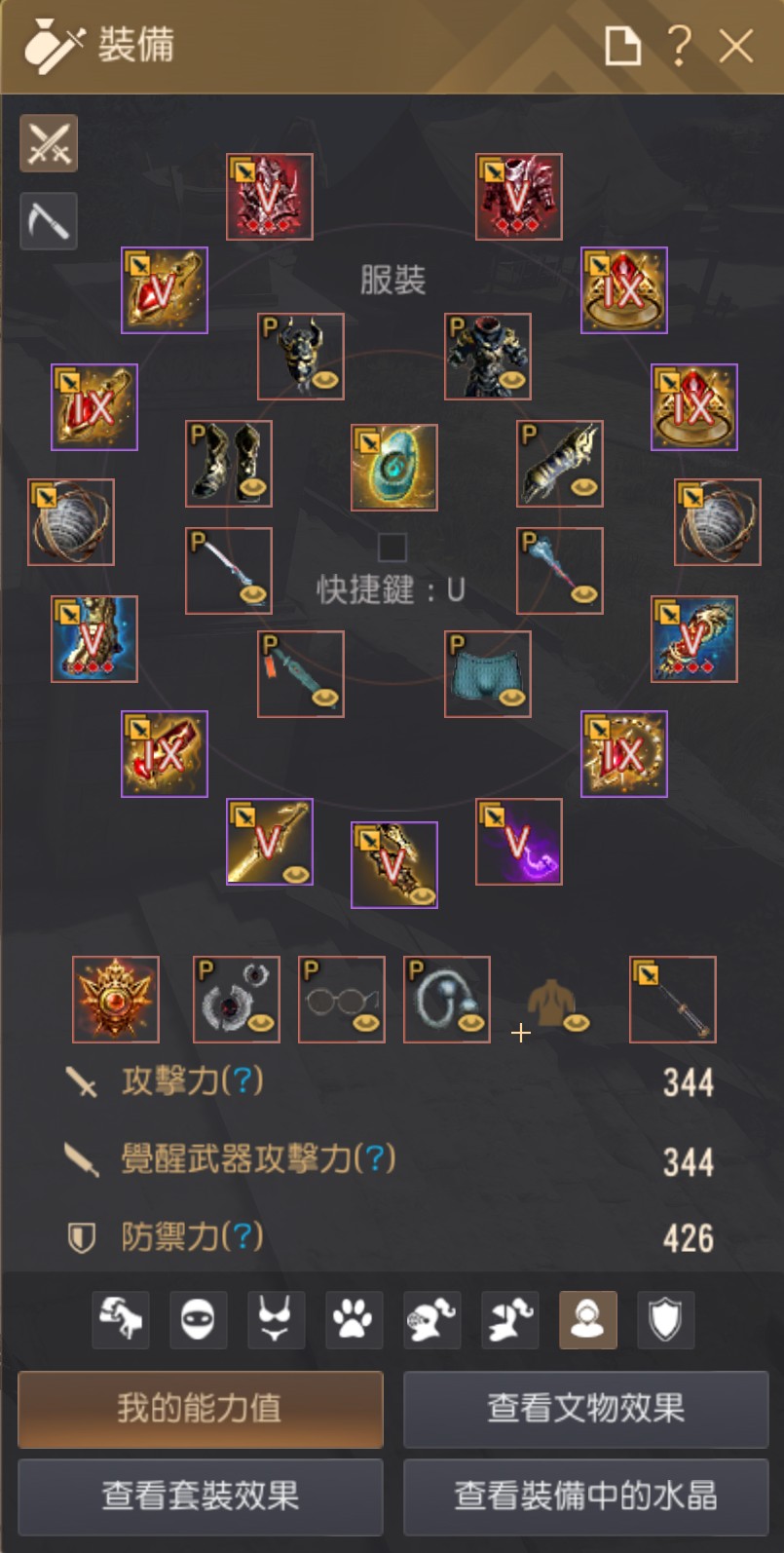 首圖