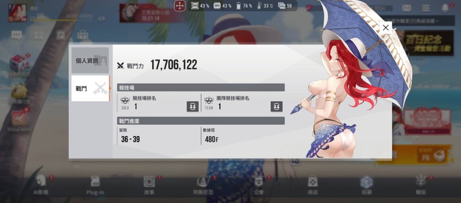 首圖