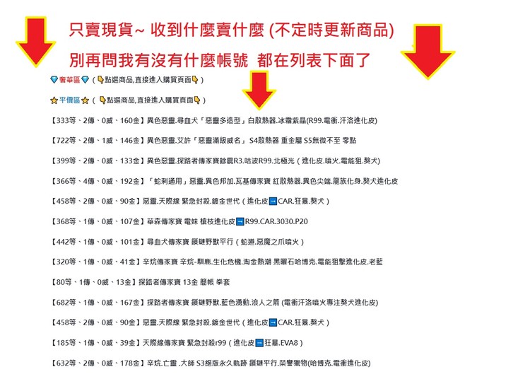 商品圖片