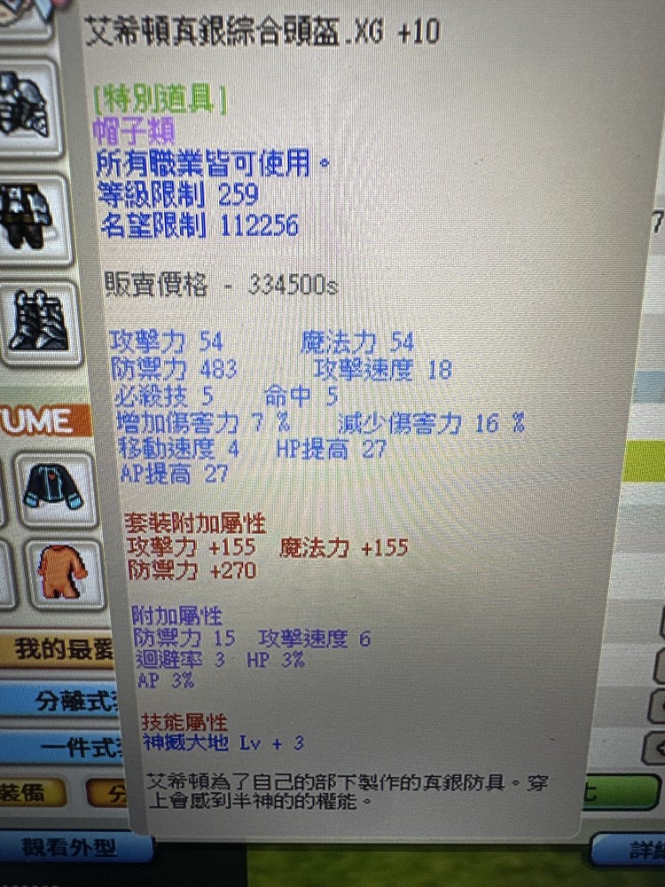 商品圖片
