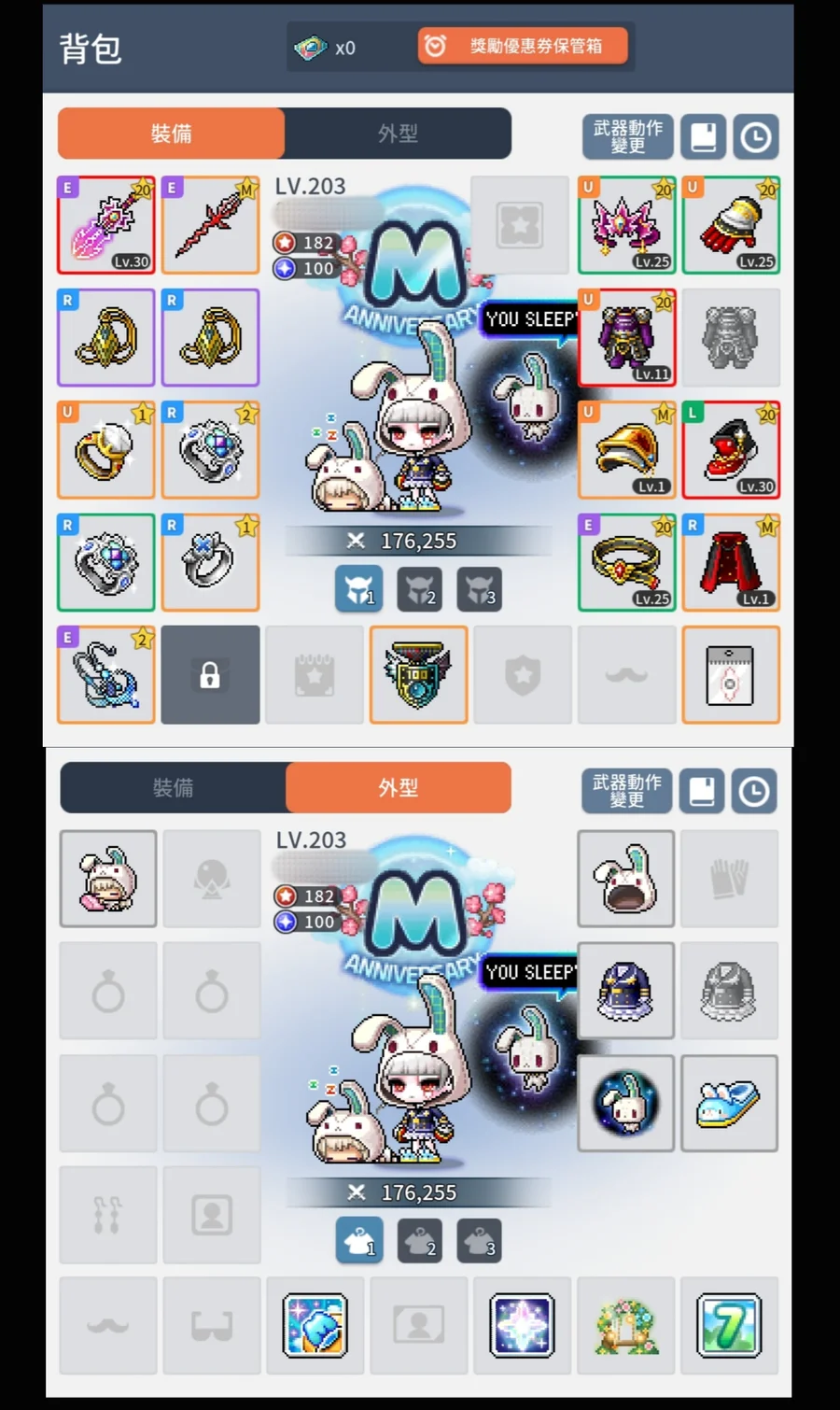 首圖