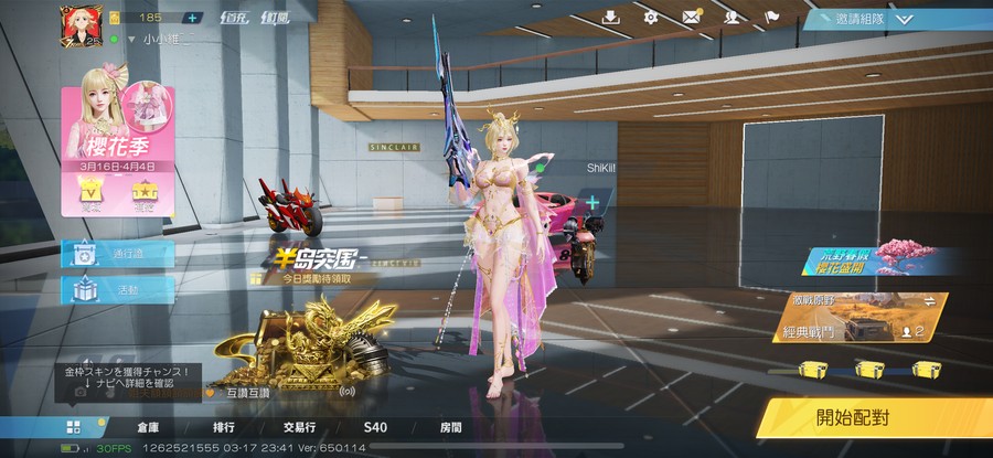 首圖