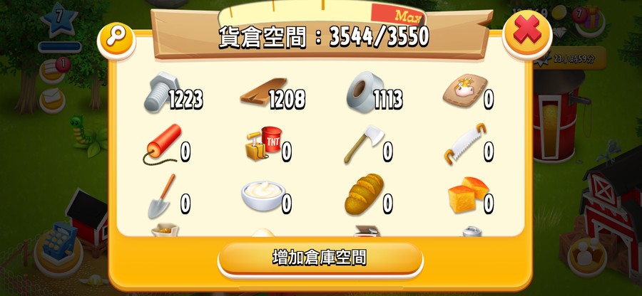 首圖