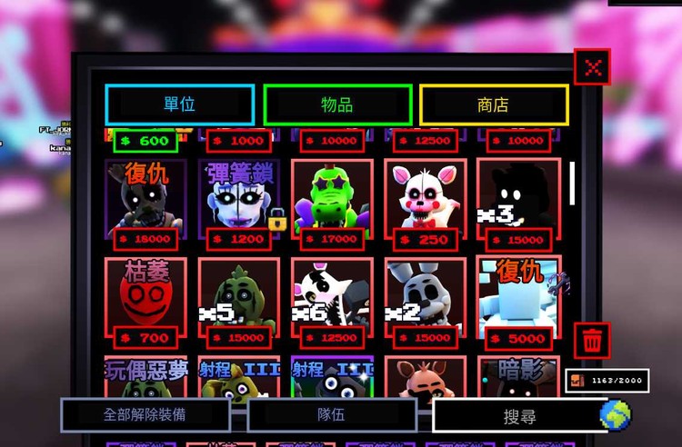商品圖片