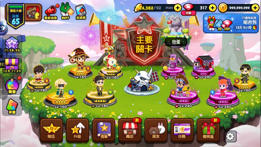 首圖