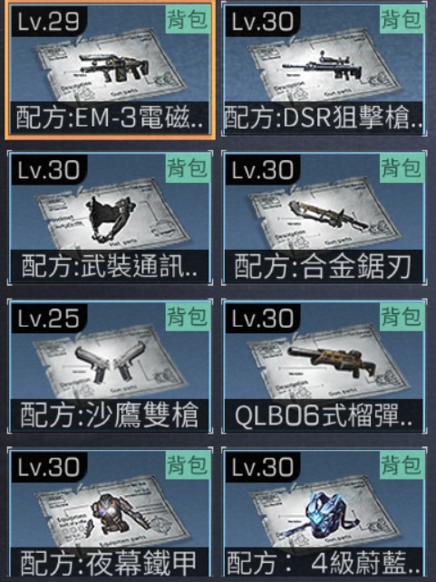商品圖片