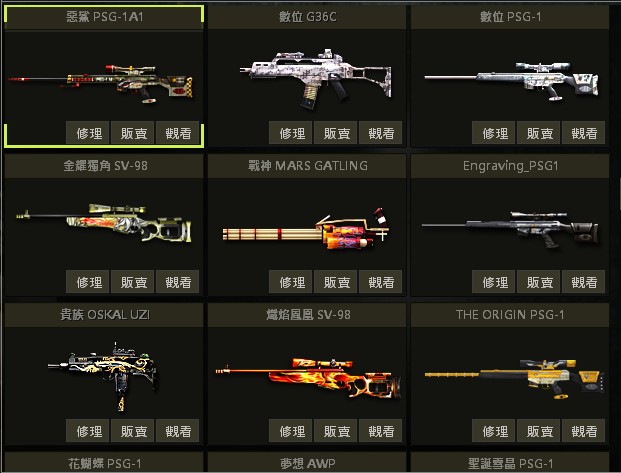 商品圖片