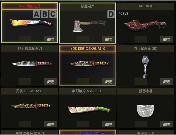 商品圖片