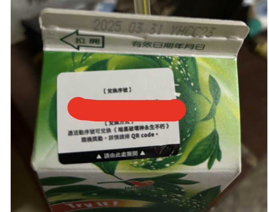 首圖