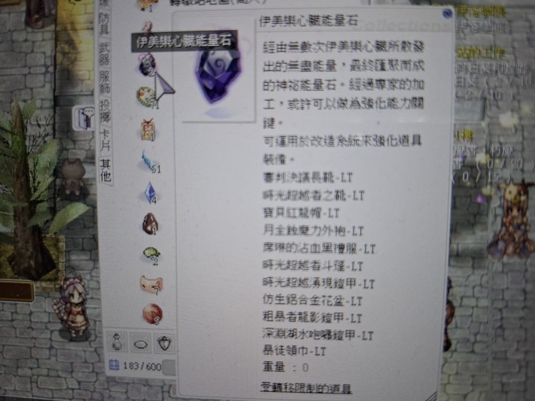 商品圖片