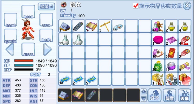 商品圖片