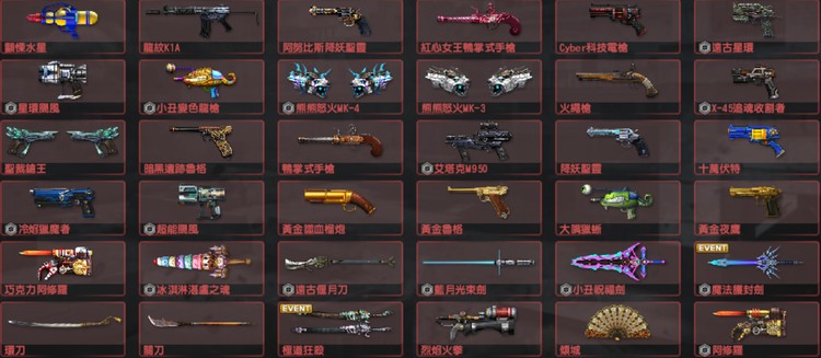 商品圖片