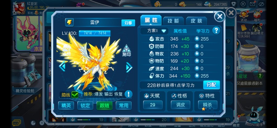 首圖