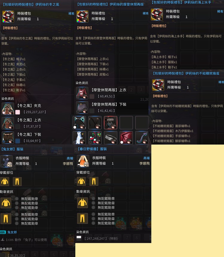 商品圖片