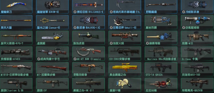 商品圖片