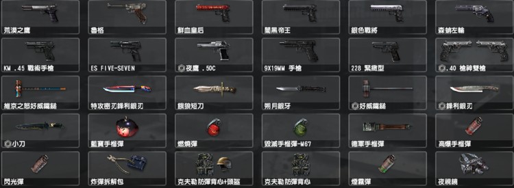 商品圖片