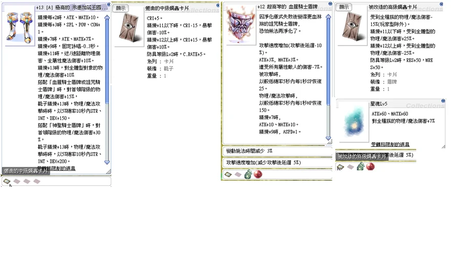 首圖