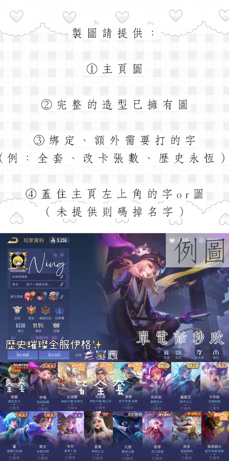 商品圖片